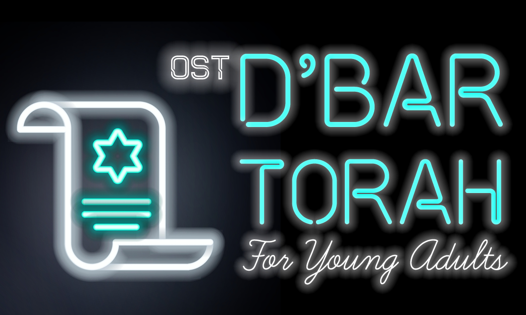 D'Bar Torah 2021_v2_Thumbnail