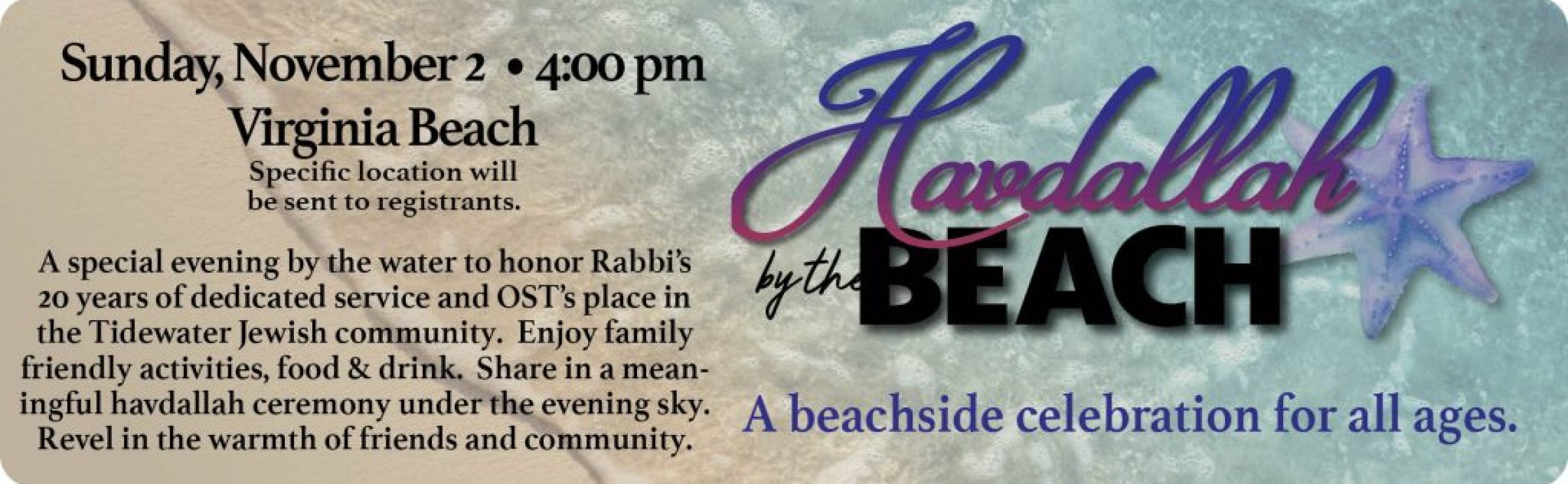 havdallah beach